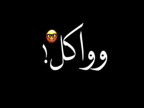 اختارو اسمي ف قسم المشاكل