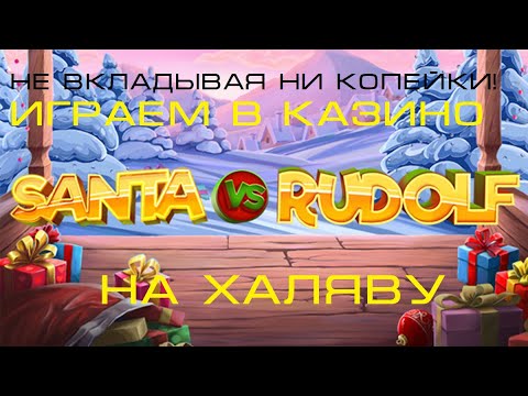 Казино Селектор: всевозможные вопросы и ответы