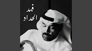 في عيون البشر