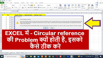 How To Fix Circular reference Problem In Excel | How to Solve  Circular reference Warning |