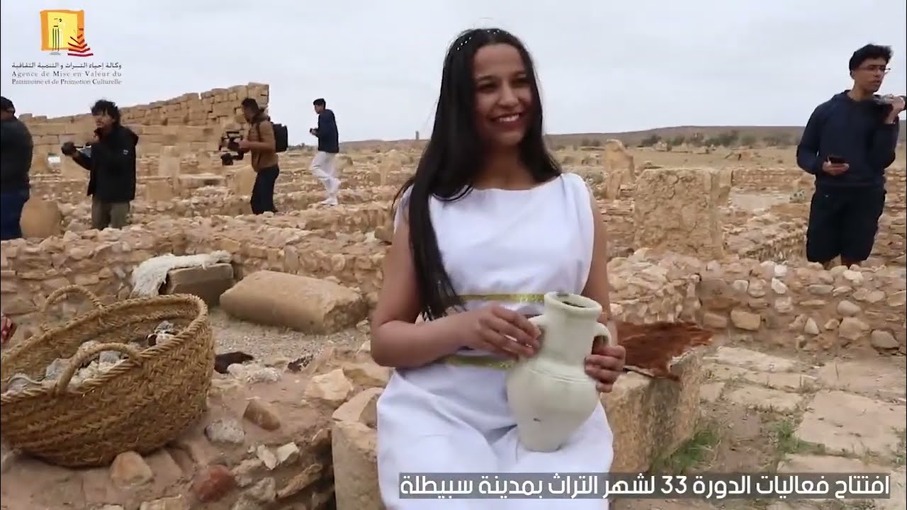 افتتاح شهر التراث في دورته 33  يوم 18 افريل 2024  بالمنتزه الأثري بسبيطلة