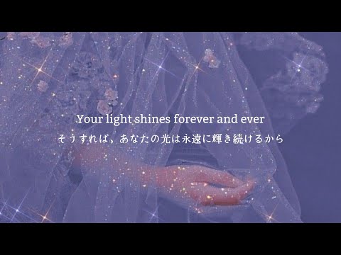 【和訳】Strong - Sonna Rele