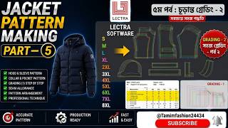 Padding Jacket Pattern Making Part-5 | Lectra Software Complete Bangla Tutorial | Professional screenshot 4