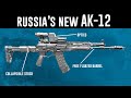 The Truth About Russia’s AK-12 - is it over hyped?