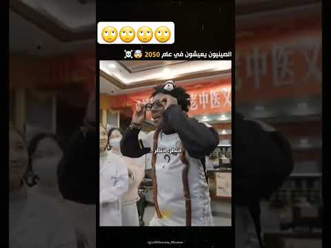 كيف هيك اكسبلور اكسبلور السعودية تحشيش مصر لايك العراق ترند شورت  الاردن