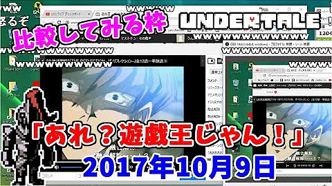 普通のアンダインのbgmをうんこちゃん方式のアレンジにしてみた تحميل Download Mp4 Mp3