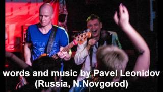 Pavel Leonidov - Go away