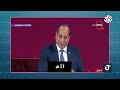 حاله واتس السيسي 