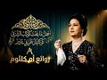 كوكتيل رائع من أجمل أغاني أم كلثوم