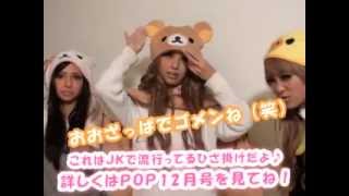 ひざ掛けもふもふカタログ！