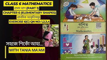 Class 6 Maths Exercise 6(C)//Elementary Shapes প্ৰাথমিক আকৃতিসমূহ//All question answers