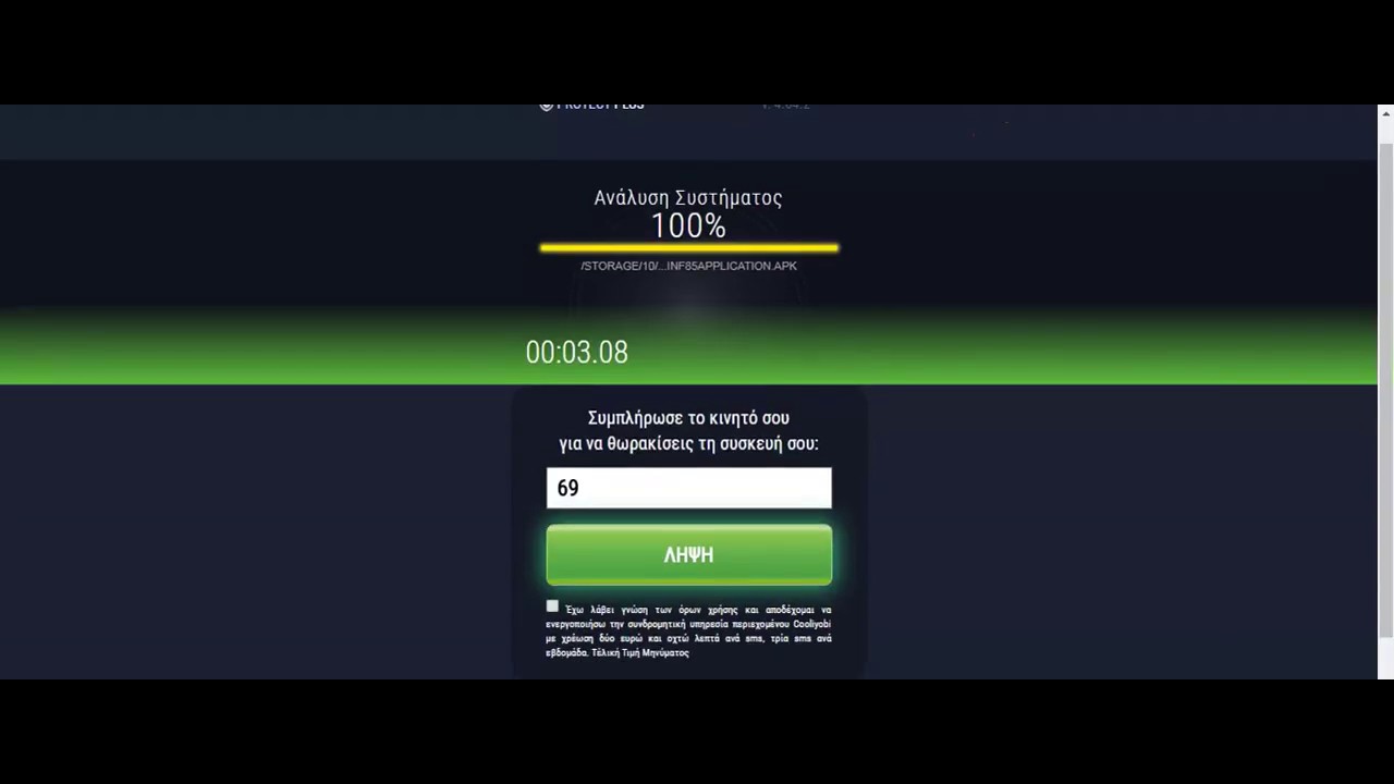 ΔΩΡΕΑΝ STARDOLLARS!!STARDOLL LIFE HACK(100% REAL)