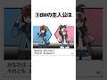 ポケモン ブラックホワイトに残る謎がヤバすぎた Shorts