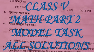 Class 5 MATH  Part 2 Model Activity Task/ west bengal board 2021/Bengali