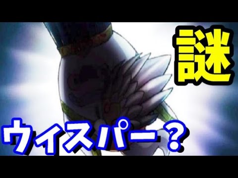 妖怪三国志♯３ これってウィスパー？謎の軍師の正体を追え！〔妖怪ウォッチ〕