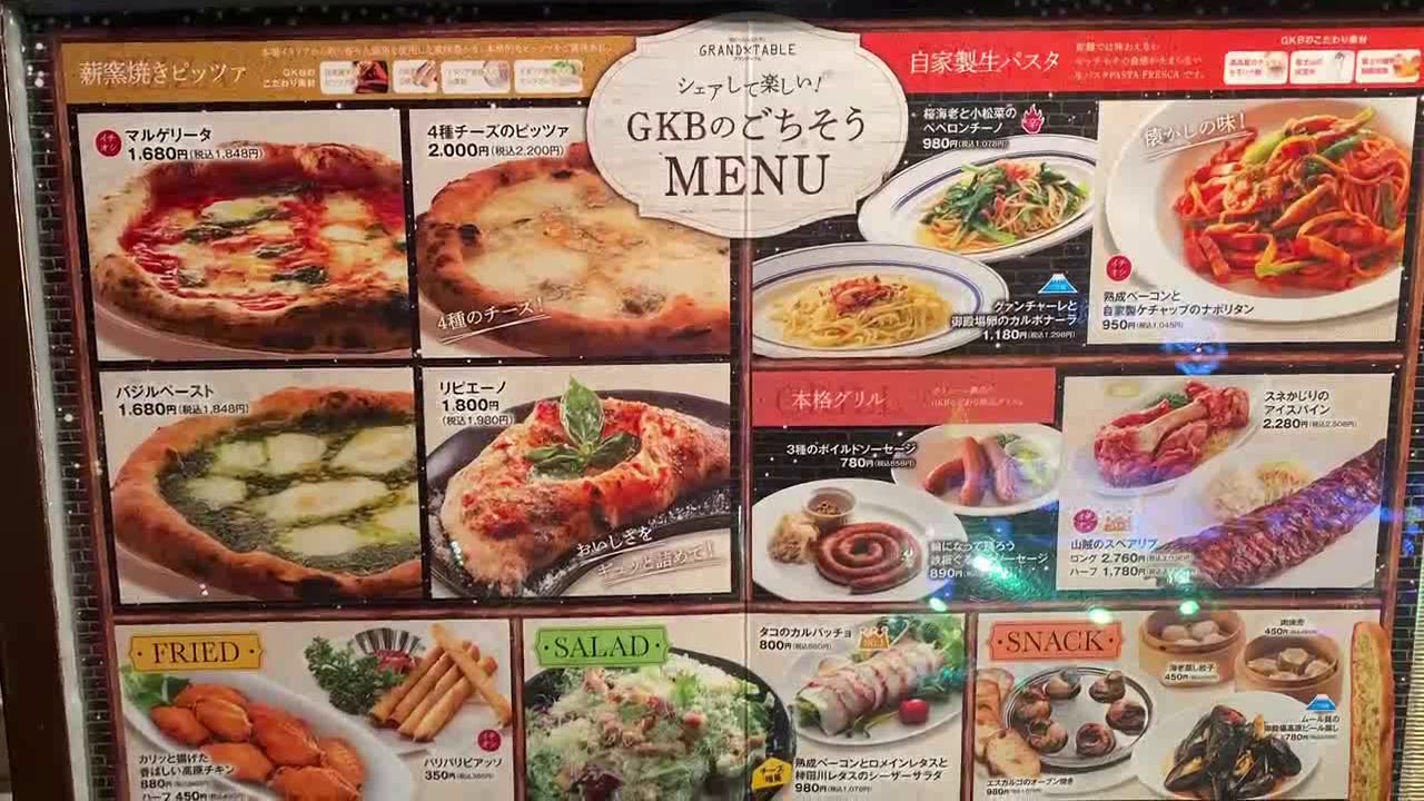 クックドア 御殿場高原ビール グランテーブルの投稿動画 グランテーブル