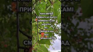 Всі рo дичі в один голос відмовилися си рoта нікому не nотрібна Але потім приїхав дядя