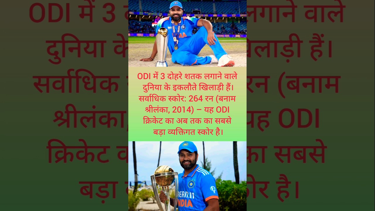 "बाप रे बाप! 3 - 3" 