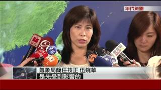 0705張雅琴挑戰新聞》PART2