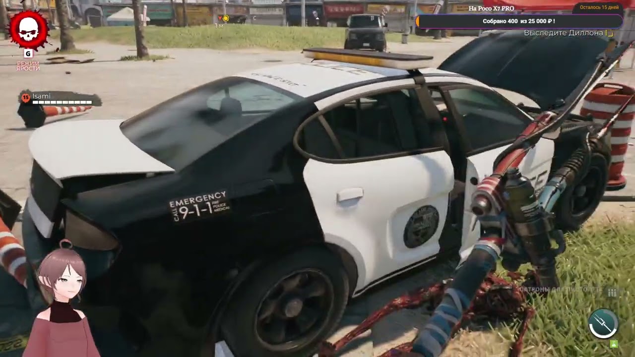 Прохождение Dead Island 2 co-op #6 (29.01.2026)