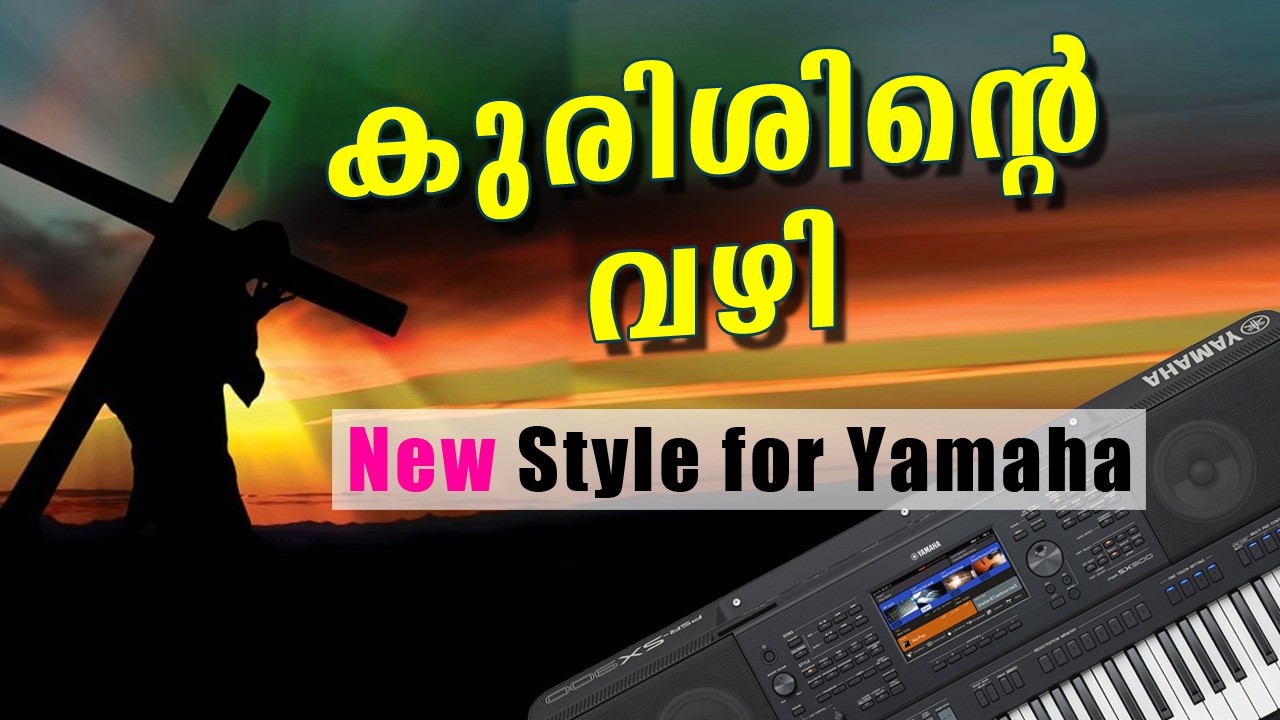 Kurishinte vazhi | New Style for Yamaha | 2026
