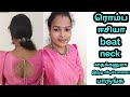 boat neck cutting and stitching very easy method/ boat neck cutting and stitching inTamil# boat neck