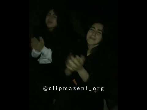 مازندرانی خوندن دخترای شمال