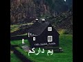 حالات واتس اب اغاني قديمة