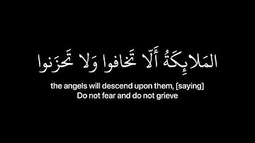 [ إن الذين قالوا ربنا الله ثم استقاموا ] كروما قران شاشه سوداء - القارئ اسلام صبحي