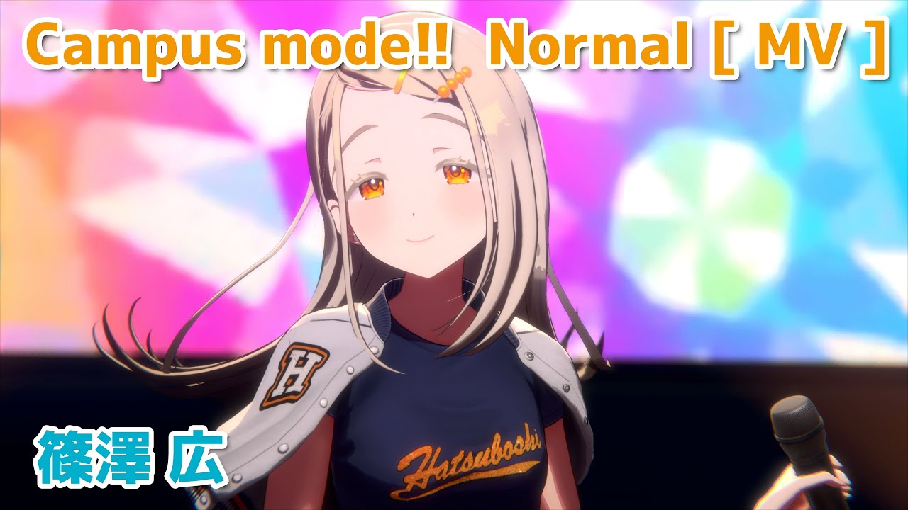 篠澤広】 Campus mode!! Normal End バージョン 【学マス】 - YouTube