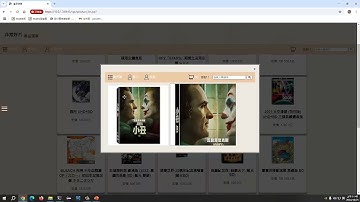 恆逸Java Web程式設計師養成班5648班【非常好片】