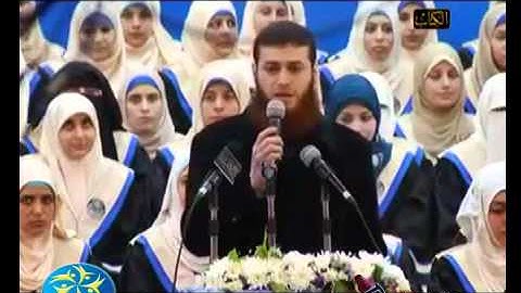 عائلة النفار| القارئ الشيخ حسام توفيق النفار.