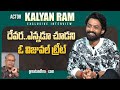 Exclusive Interview With Kalyan Ram | Devil | greatandhra.com image