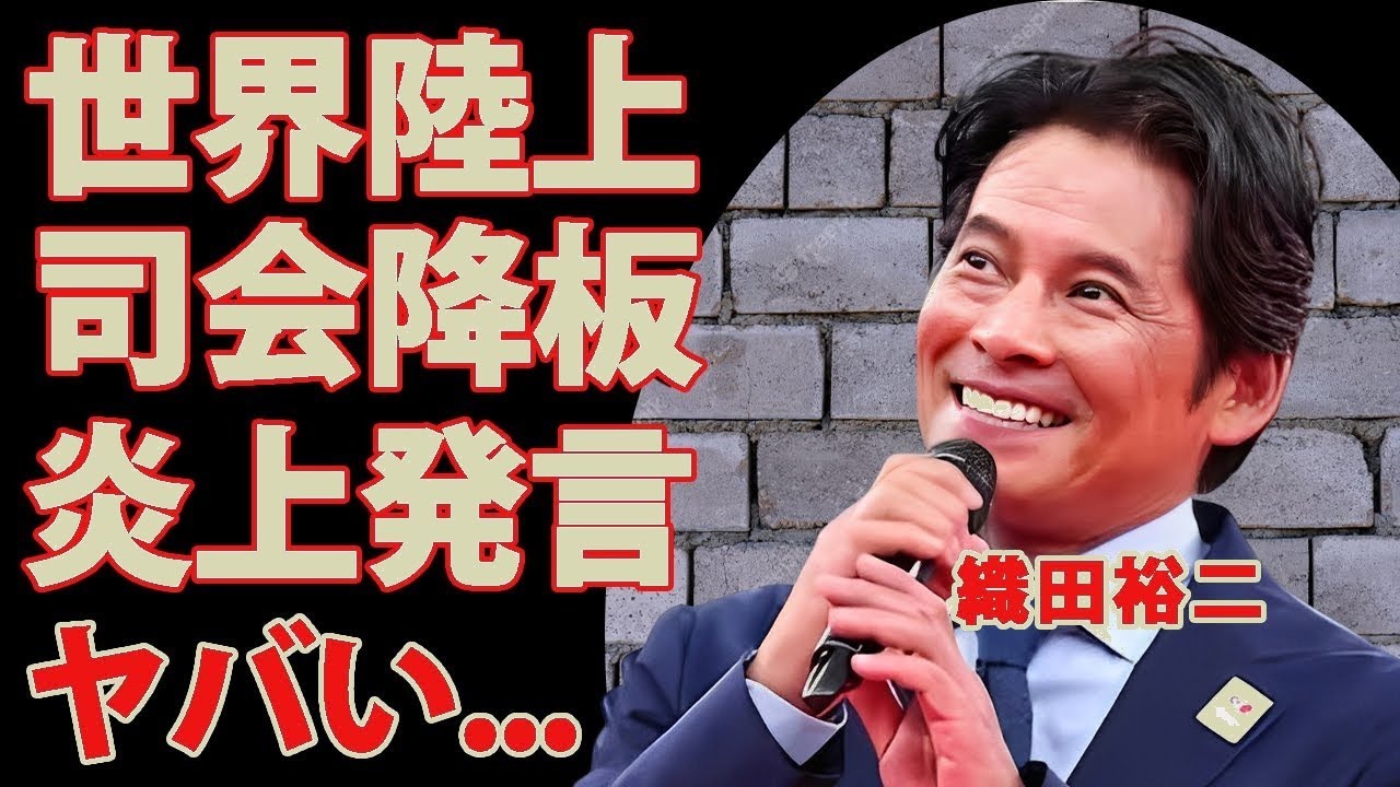 公の場での発言・インタビュー報道記録
