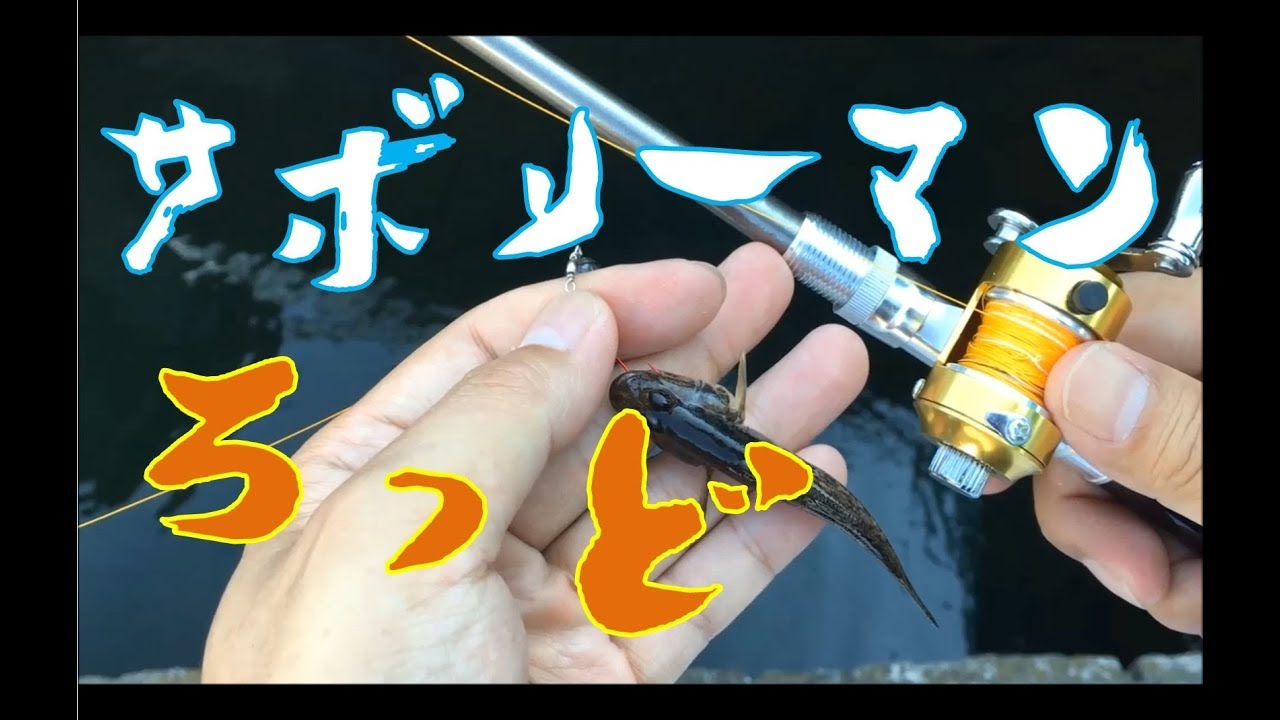 RYOBI　SHIMANO　ペンセネター　リール　海釣り　　カジキマグロ　釣り竿 鈴木斉さんも驚いた！2021マグロ用最新タックルの実力とは。 | SHIMANO