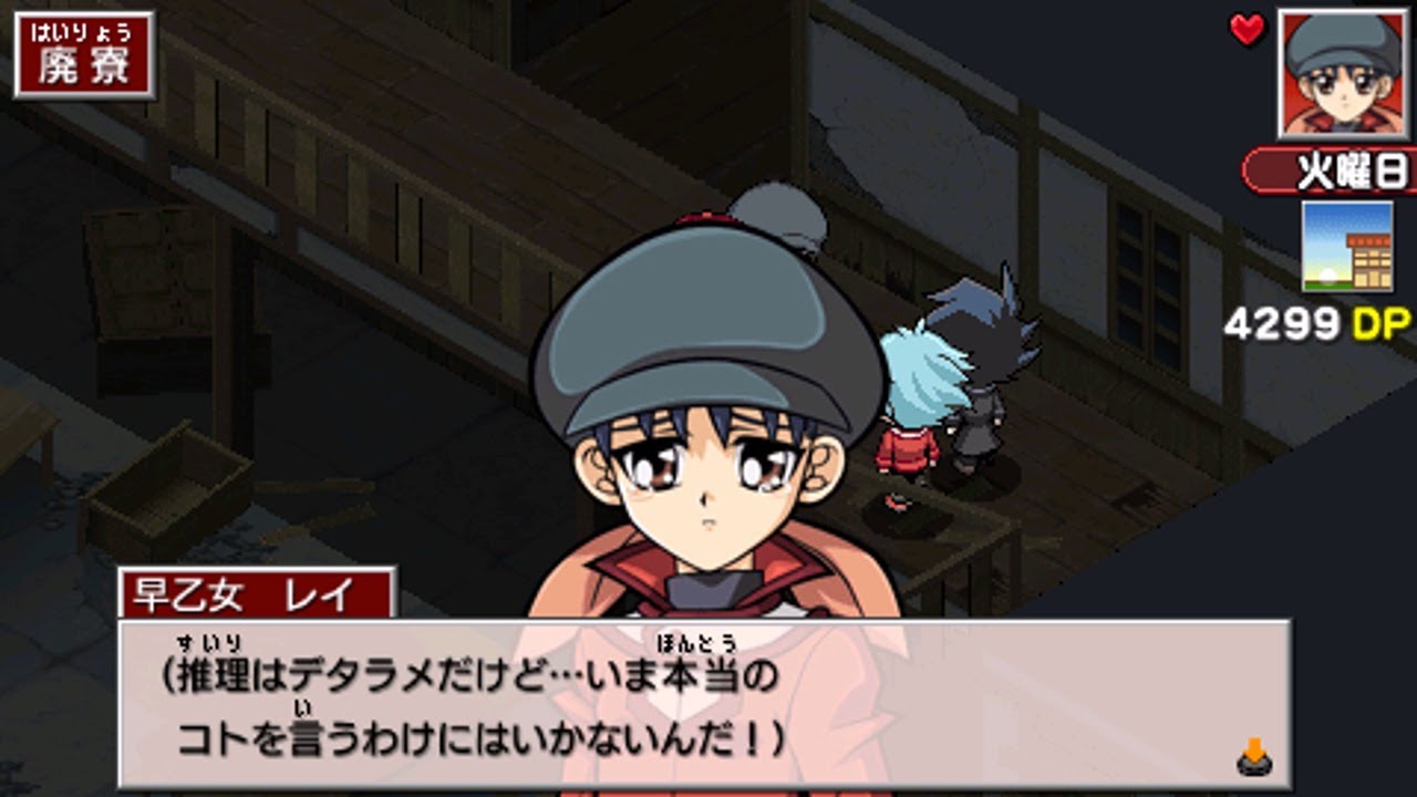 Hd Psp Yu Gi Oh Duel Monsters Gx Force 3 Disguised Rei First Event By Randompl0x