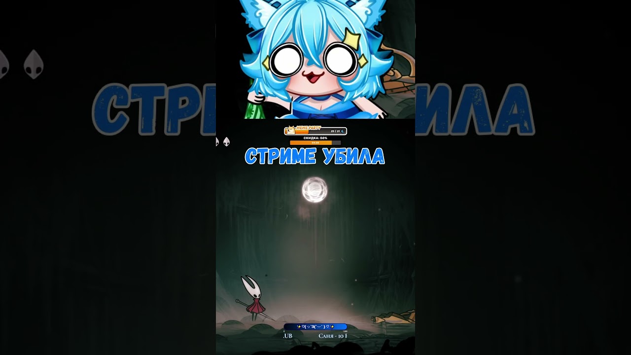 ПОБЕДА НАД БОССОМ  | Hollow Knight: Silksong