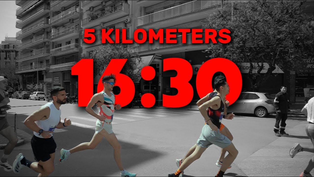 Μια κούρσα ΕΚΤΟΣ ΕΛΕΓΧΟΥ | Μαραθώνιος Μέγας Αλέξανδρος