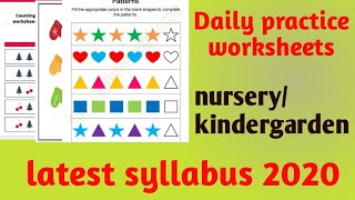 count,cut & paste worksheets for 2-4 years