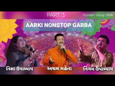 Aarkee Nonstop Garba Part 3   Nisha Upadhyay Achal Maheta    Best of Rishabh Group