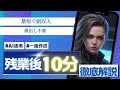 残業後10分で“顔なし動画”量産→副収入ルート”Kling”【台本&設定コピペOK】【ゼロから副業!在宅ワークちゃんねる】