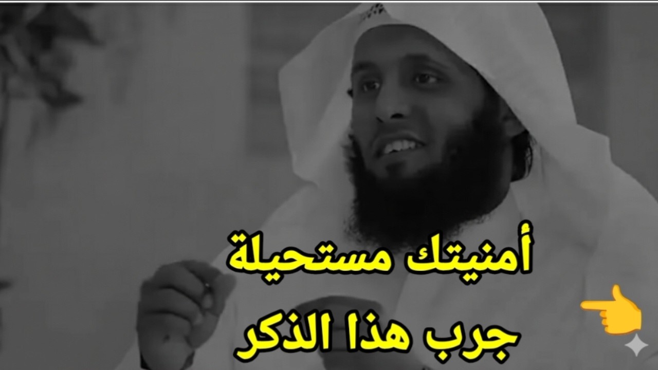 قل هذا الذكر واطلب من الله ما تشاء