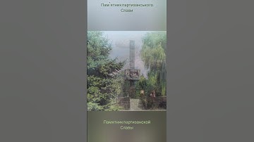Slavyansk in photographs 1989 #shorts #short #shorts Slavyansk #shorts Donetsk region
