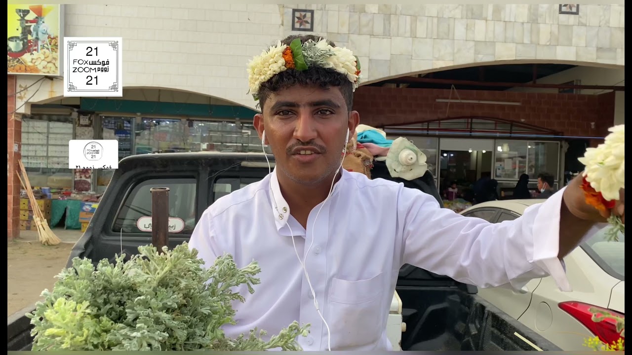 سوق يوم الاحد في محافظة احد المسارحة في منطقة جازان