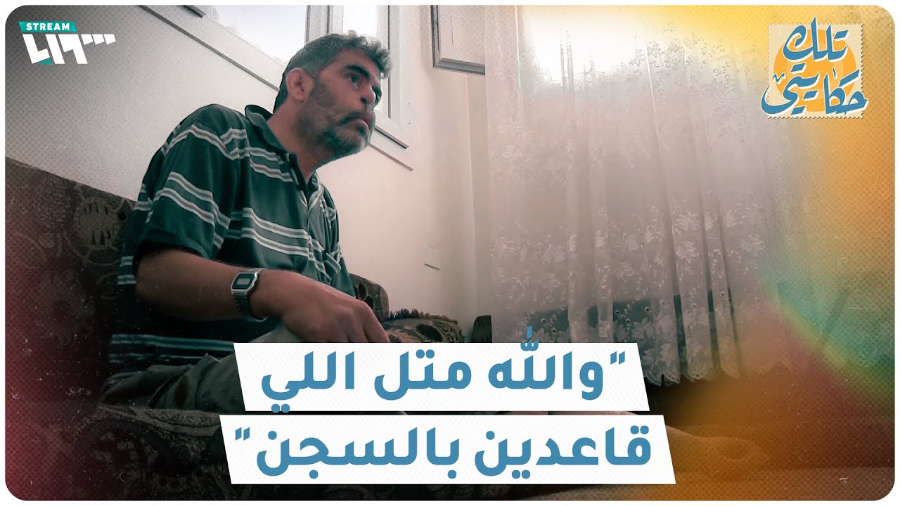 شاب فقد نصف أطرافه وعينه ولا يجد من يداوي جراحه | تلك حكايتي