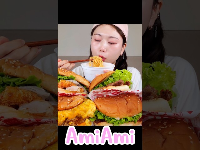 햄버거에 라면 어떠심?