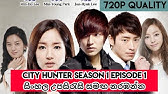 City Hunter Episode 13 Korean Drama English Subtitle Youtube