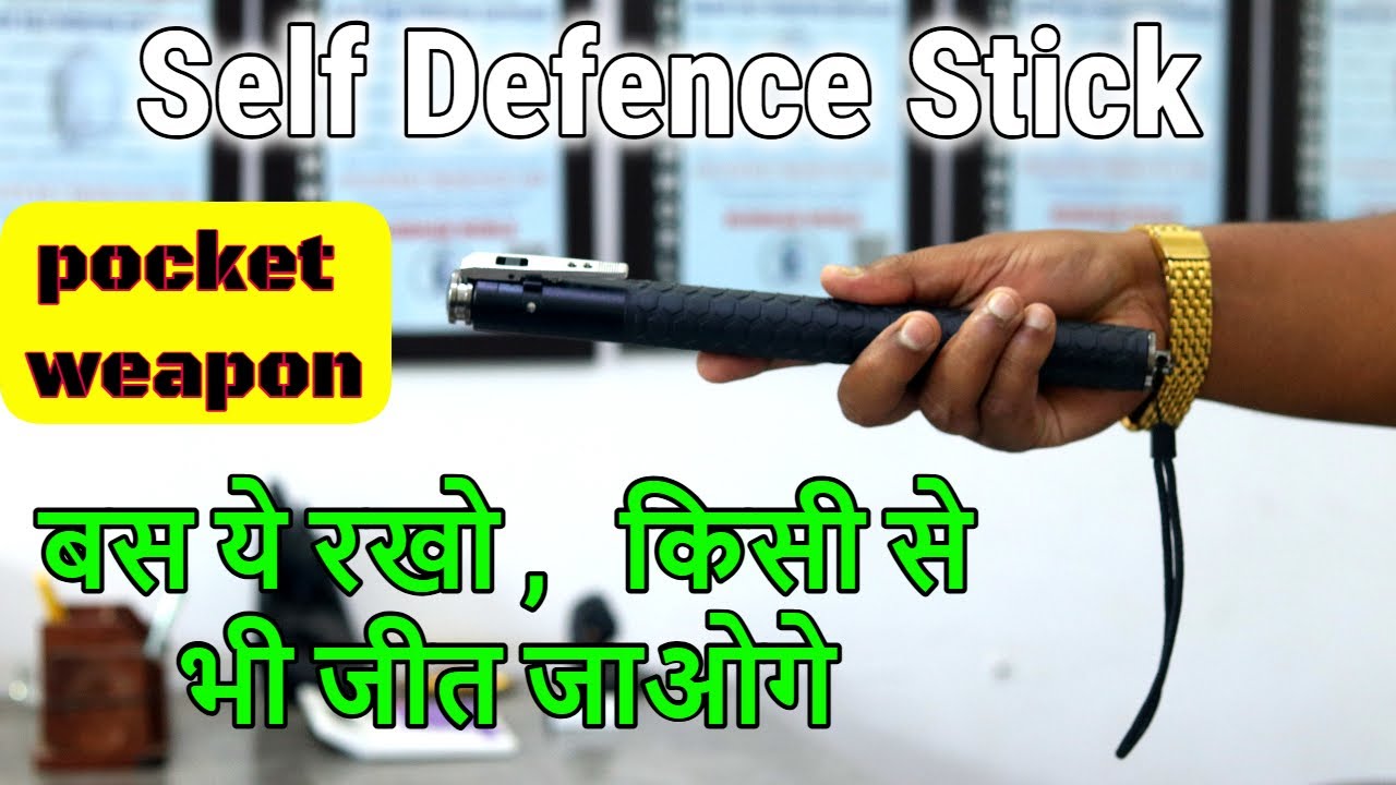 Unboxing Self Defence Stick | Self Defense Stick Using Techniques