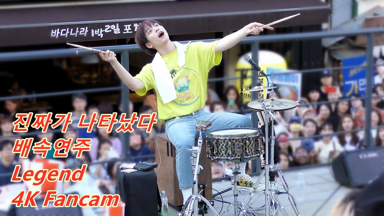 [4K]190623 엔플라잉 김재현 진짜가 나타났다 배속연주 레전드 직캠/N.Flying Jaehyun legend 4K fancam