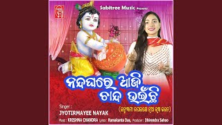Nandaghare Aaji Chanda Uinchhi